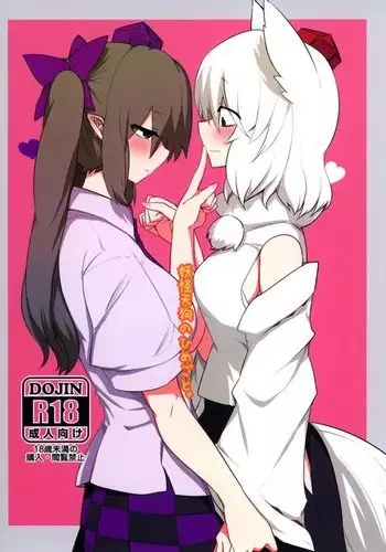 Youkai Tengu no Himegoto.