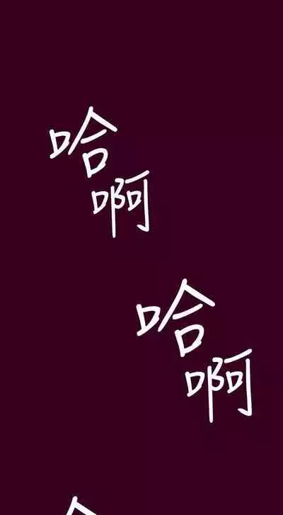 神級公務員 1-23