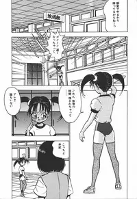 [Touma Ran] Hakudakugurui - Addicted to White Muddiness