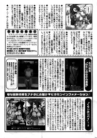 Monthly Vitaman 2016-02