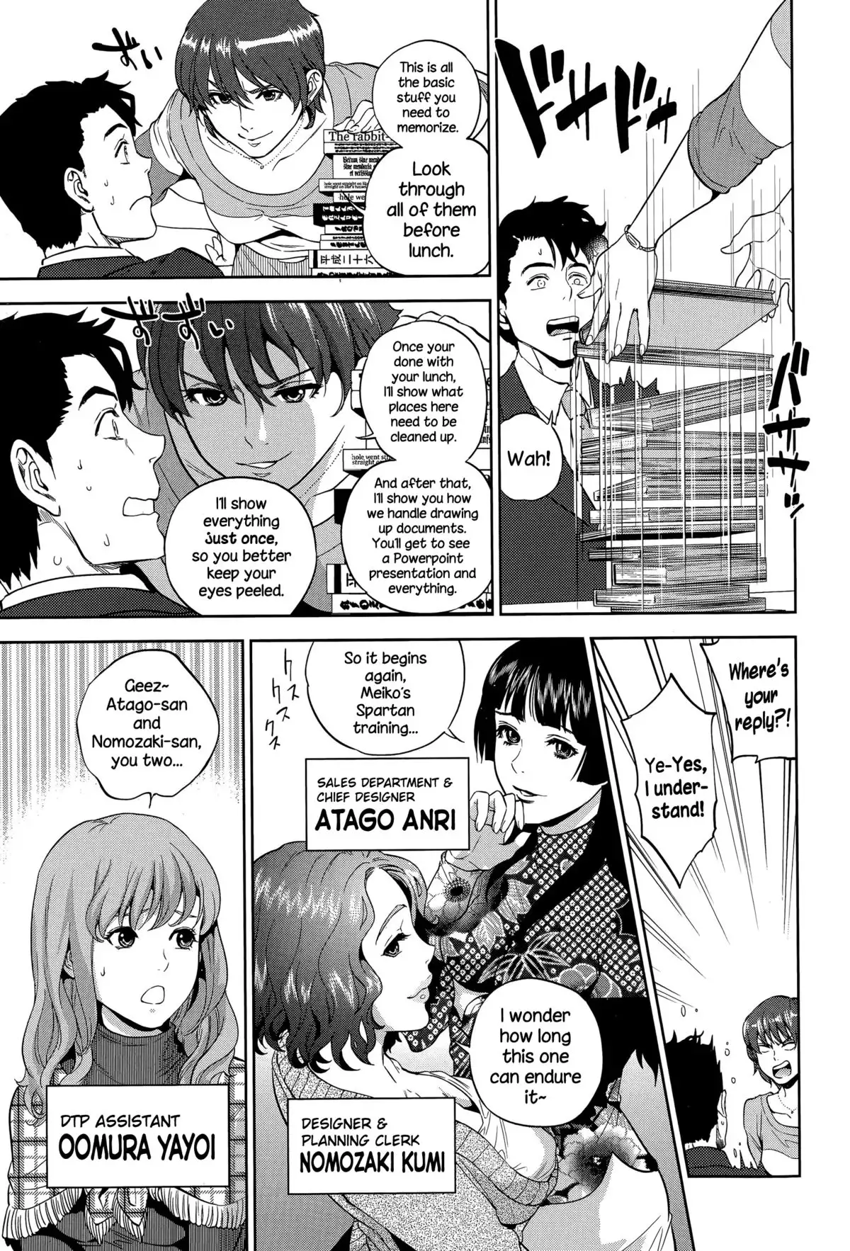 Office Love Scramble Ch. 1-5 {NecroManCr}