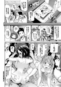 COMIC BAVEL 2019-01 [Digital]