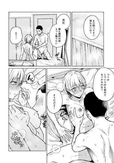 COMIC Anthurium 2022-09