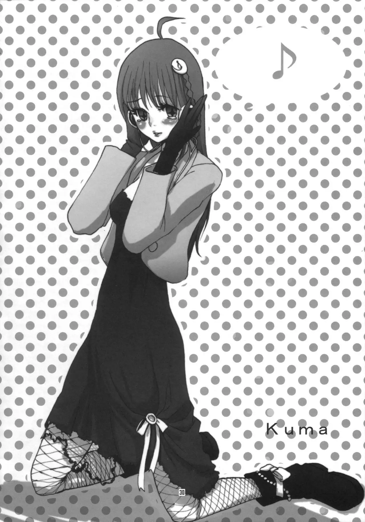 NA・ZE・NA・RA・BA!