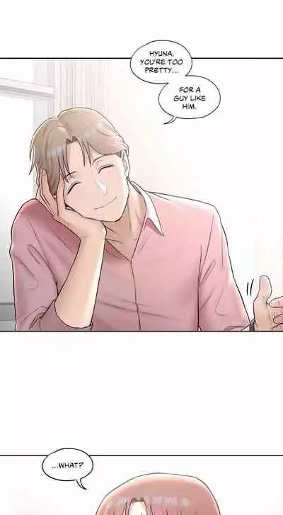 Sexercise Ch.73/?