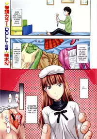 [Yuzuki n Dash] Doll [English] [SaHa]