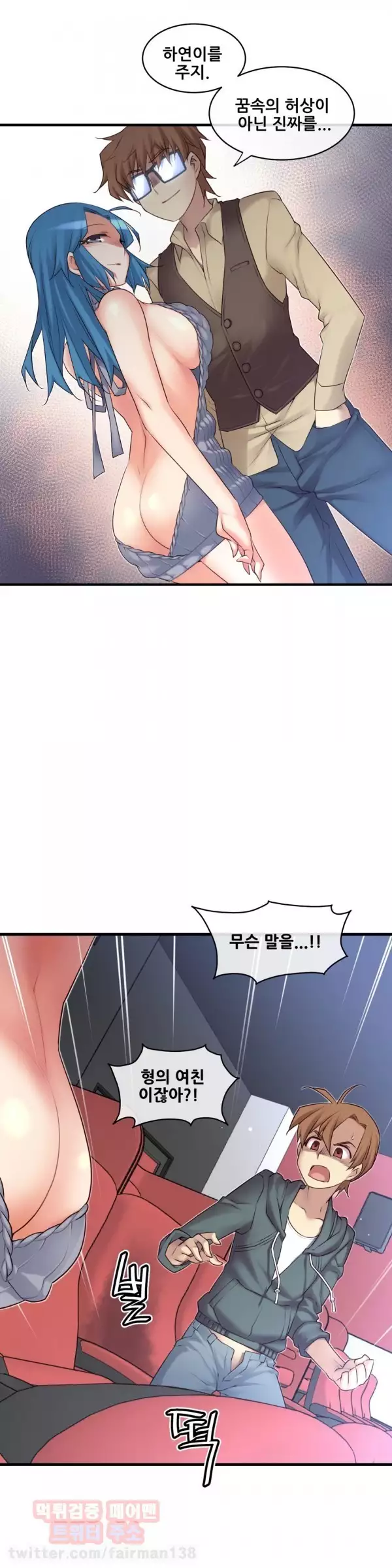 Master in My Dreams Ch.90-129