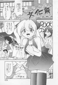 [Charlie Nishinaka] Down Town POPS