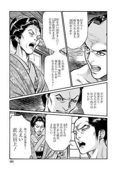 お願いサプリマン My Pure Lady 19