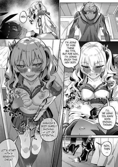 [Duokuma] Kancolle Kaga & Kashima Possession