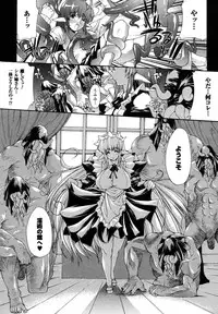 Comic Unreal 2007-04 Vol. 6