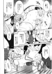 [Kiriyama Shingo] VIRGINAL