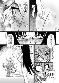 [Random parts (TAKUTEKS)] NACOTO SHA-HON Soushuuban (Demonbane) [Digital]