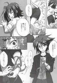 おくとぱす! (Cardfight!! Vanguard)