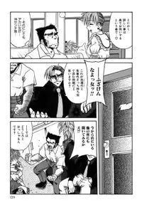 [Rokujou Mugi] Hime Kuri Mekuri