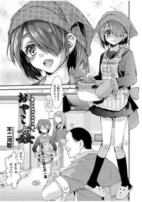 COMIC AUN 2017-07 [Digital]