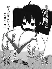 Bakunyu Paizuri Kunoichi