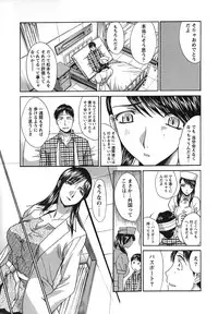 [Hiroshi Itaba] Narumama Hospital