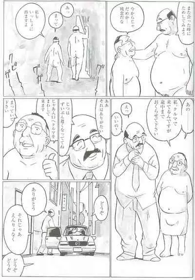 The middle-aged men comics - from Japanese magazine (SAMSON magazine comics ) [JP/ENG]