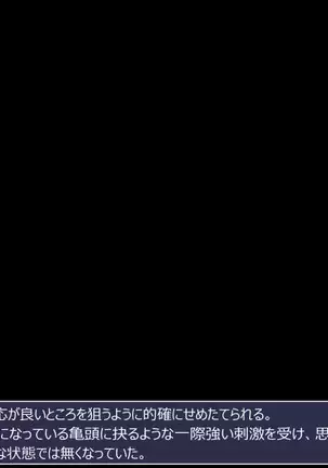 416 no Mezamashi Fella