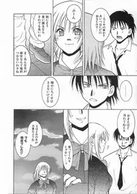 [Hyoujun Mai] Kimiiro Omoi