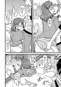 [Anthology] Cyberia Maniacs Hitozuma Juurin Collection Vol.1 [Digital]