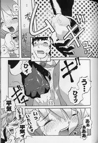 Tenpuu Mitsunari - Dangan Tenshi Buletiel