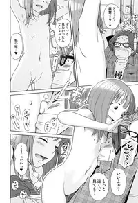 [Senke Kagero] Petit Heaven