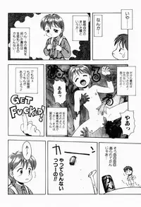 [Tsukimori Izumi] Rori Robiimu