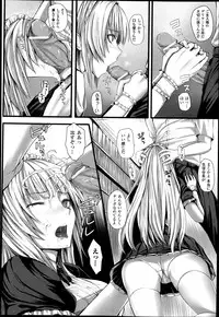 COMIC Unreal 2013-06 Vol. 43