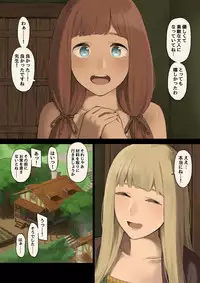 [Irotenya] Mori de Deatta Touzoku ni Tsukamatte Shimatta Watashi wa...