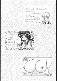 (C45) [Naniwa-ya (Various)] DRESS UP (Various)