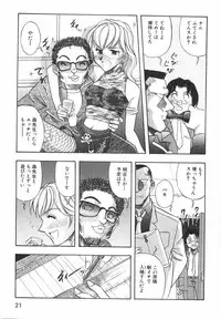 [Johanne Yamamoto] Love Spectacle