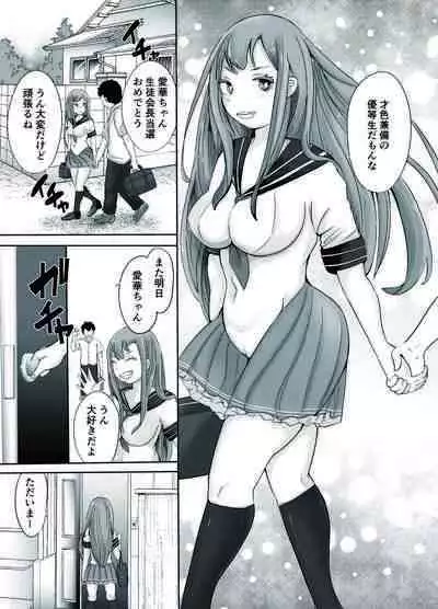 Soushuuhen Fukushuu Saimin_Ochiru Hitozuma Joushi_Elite Jinsei wo Kowasarete