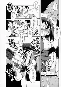 [Yaeda Nagumo] Motto Motto