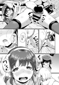 COMIC BAVEL 2019-01 [Digital]