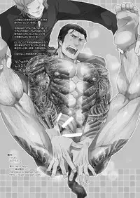 [hard days (Kamizawa Reiji)] YUH [Digital]