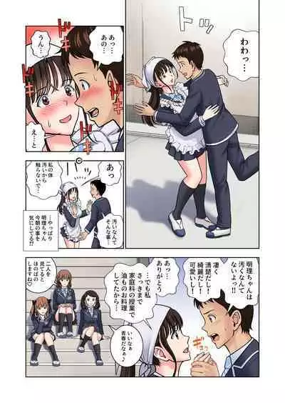 Meimon Onna Manebu Monogatari 2