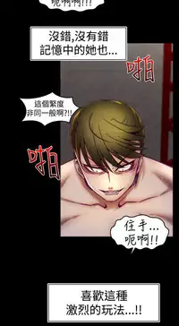 啪啪啪调教所第1季 [中国翻訳]