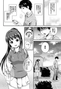 [Hanafuda Sakurano] Yui Koi -only you-