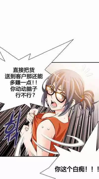 Kill the Dead Bastard Ch.0-18