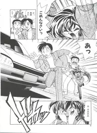 [Kazuneko] Dear Little Lover