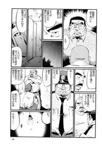 [Kobinata] Koushuu Benjo