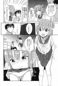 COMIC LO 2017-09 [Digital]