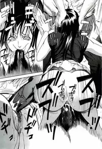 [Psycho] Kyokugen gangu