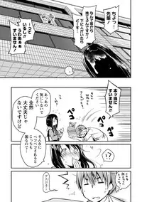 [Ponkotsu Works] Girigiri Junai-Hakusho (Kari) [Digital]