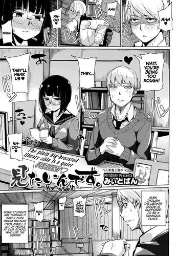 [Miitoban] Mitain desu. | I Want to See It. (COMIC Megastore Alpha 2016-01) [English] [Team Koinaka] [Digital]