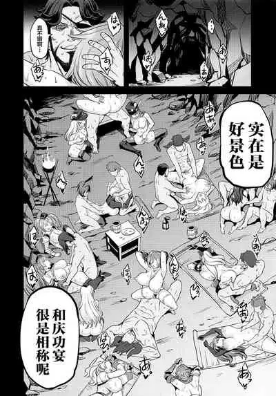 Saimin Mesubuta Kikuudan