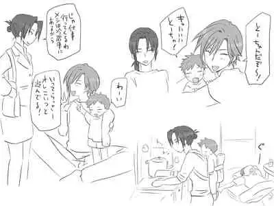 Changed into a Girl, with My Best Friend