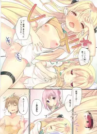 (C83) [Cocoa Holic (Yuizaki Kazuya)] Yamigami break/zero (To-love Ru)